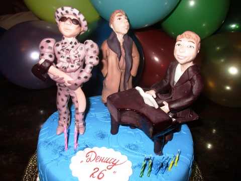 Креативный подарочный торт на день рождения артисту Денису Котельникову